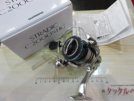 19ストラディック C2000SHG