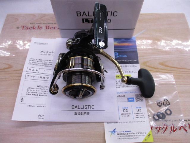 19ﾊﾞﾘｽﾃｨｯｸ LT3000