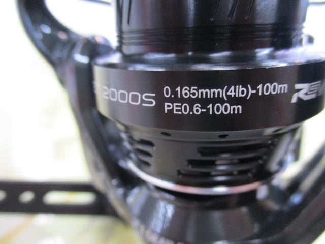 ﾚﾎﾞ SP Rocket 2000S