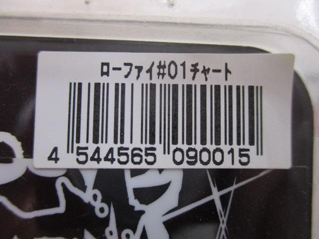 ﾃﾞﾌﾟｽ ﾛｰﾌｧｲ♯01ﾁｬｰﾄ
