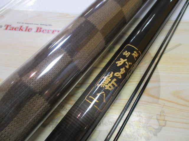 がま鮎81