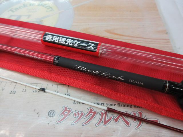 ﾌﾞﾗｯｸﾚﾃﾞｨｰｲｶﾀﾞ 150ﾍﾞｲﾄSP