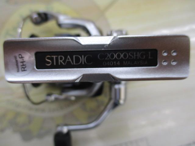 19ｽﾄﾗﾃﾞｨｯｸ C2000SHG
