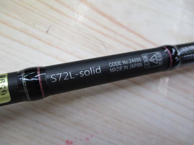 ﾗｸﾞｾﾞ宵姫 華 弐 S72L-solid