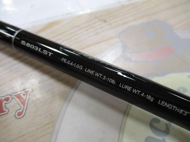 ﾃﾞｨｱﾙｰﾅ S803LST