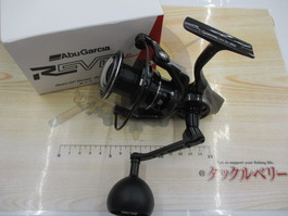 ﾚﾎﾞSPﾋﾞｰｽﾄ3000MSH