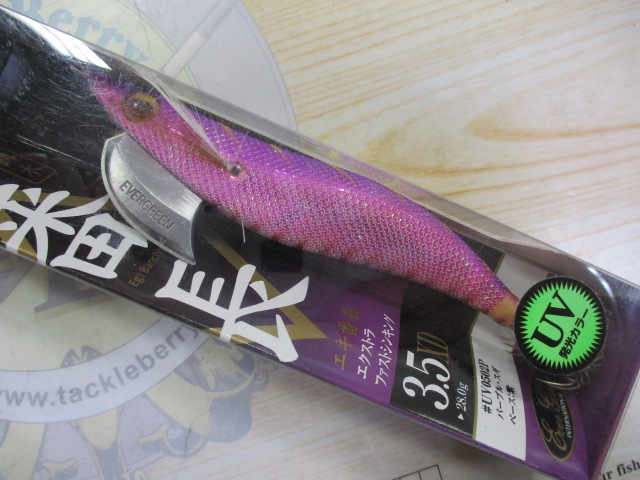 【ｾｯﾄ商品】①ｴｷﾞ番長　3.5号XD　ｾｯﾄ