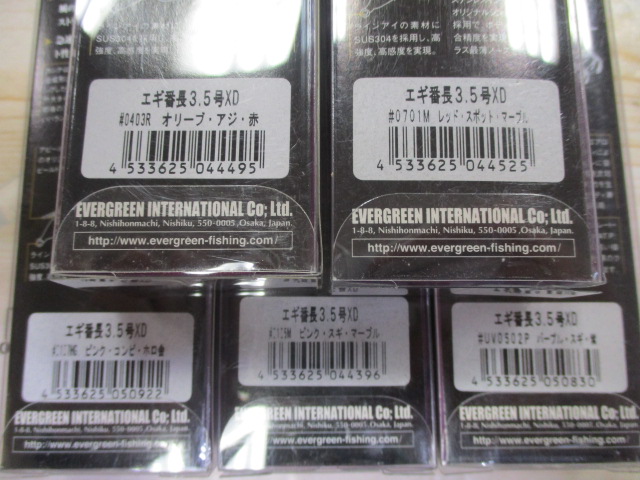 【ｾｯﾄ商品】①ｴｷﾞ番長　3.5号XD　ｾｯﾄ