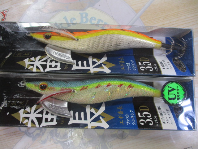 【ｾｯﾄ商品】②ｴｷﾞ番長3.5D　ｾｯﾄ