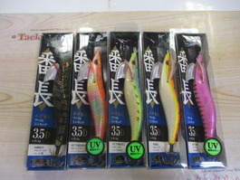 【ｾｯﾄ商品】②ｴｷﾞ番長3.5D　ｾｯﾄ