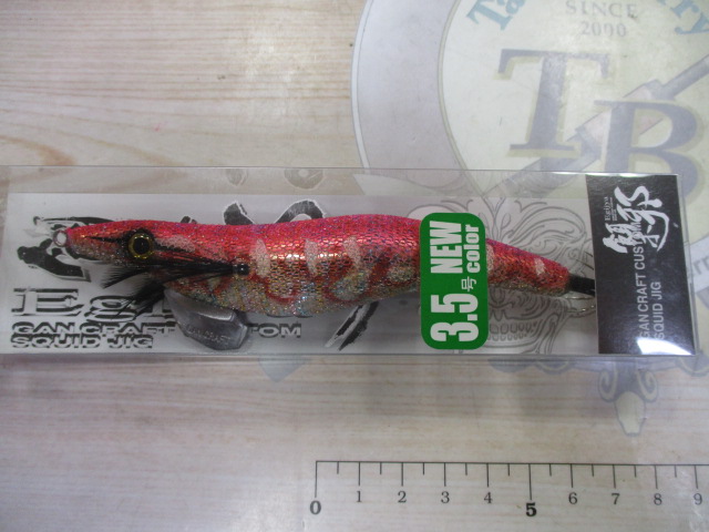 【ｾｯﾄ商品】③餌木邪　3.5号　ｾｯﾄ