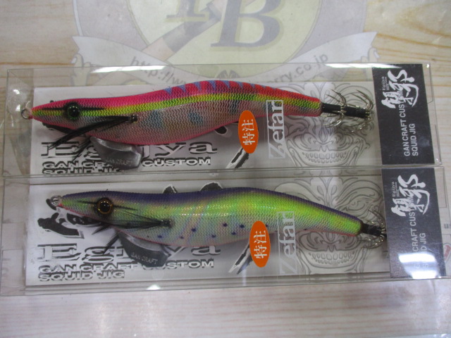 【ｾｯﾄ商品】③餌木邪　3.5号　ｾｯﾄ