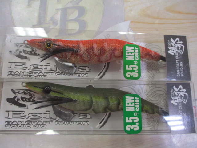 【ｾｯﾄ商品】④餌木邪3.5号　ｾｯﾄ