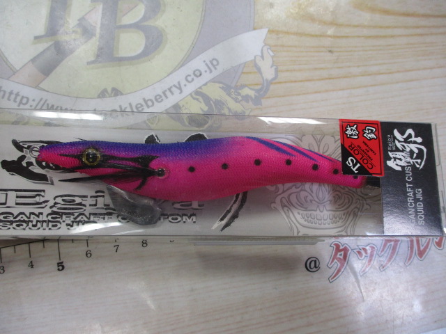 【ｾｯﾄ商品】④餌木邪3.5号　ｾｯﾄ