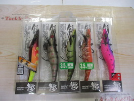 【ｾｯﾄ商品】④餌木邪3.5号　ｾｯﾄ