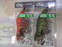 【ｾｯﾄ商品】④餌木邪3.5号　ｾｯﾄ
