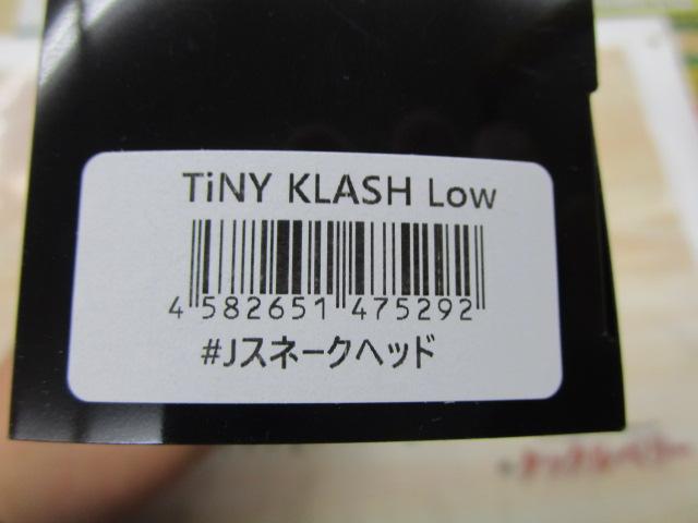 ﾀｲﾆｰｸﾗｯｼｭLOW