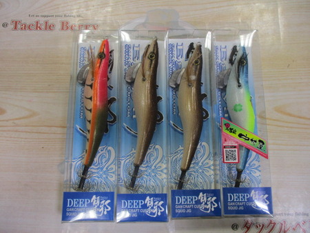 【セット商品】⑤餌木邪3.5D セット