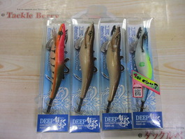 【ｾｯﾄ商品】⑤餌木邪3．5D　ｾｯﾄ