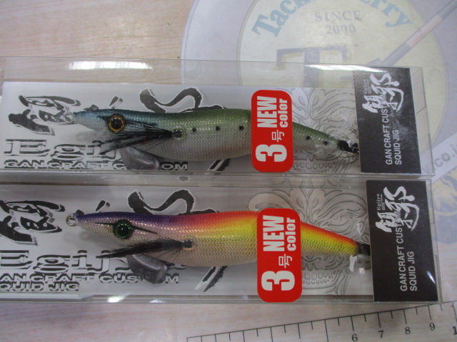【ｾｯﾄ商品】⑥餌木邪3号　ｾｯﾄ