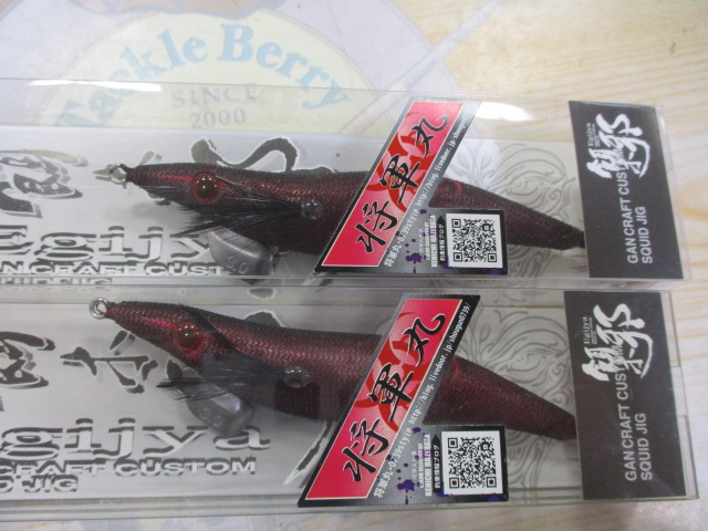 【ｾｯﾄ商品】⑥餌木邪3号　ｾｯﾄ