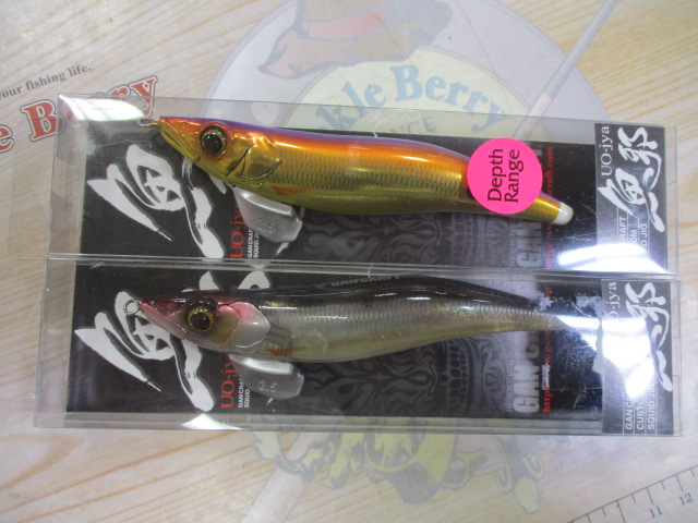 【ｾｯﾄ商品】⑦魚邪3.5号　ｾｯﾄ