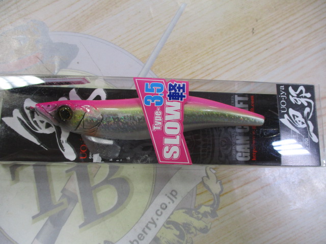 【ｾｯﾄ商品】⑦魚邪3.5号　ｾｯﾄ