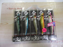 【ｾｯﾄ商品】⑦魚邪3.5号　ｾｯﾄ