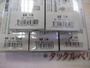 【ｾｯﾄ商品】⑦魚邪3.5号　ｾｯﾄ