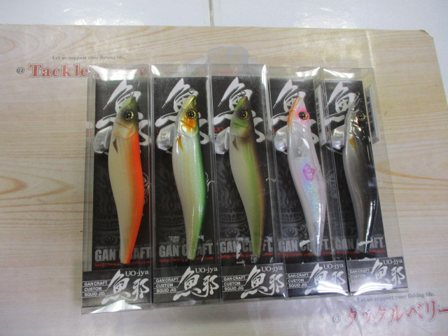 【ｾｯﾄ商品】⑧魚邪3.5号　ｾｯﾄ
