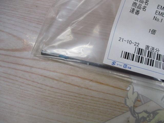 ｴﾒﾗﾙﾀﾞｽｽﾄｲｽﾄAGSIL99LML