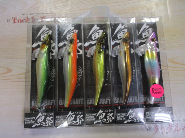【ｾｯﾄ商品】⑨魚邪3.5号　ｾｯﾄ