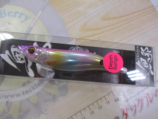 【ｾｯﾄ商品】⑨魚邪3.5号　ｾｯﾄ
