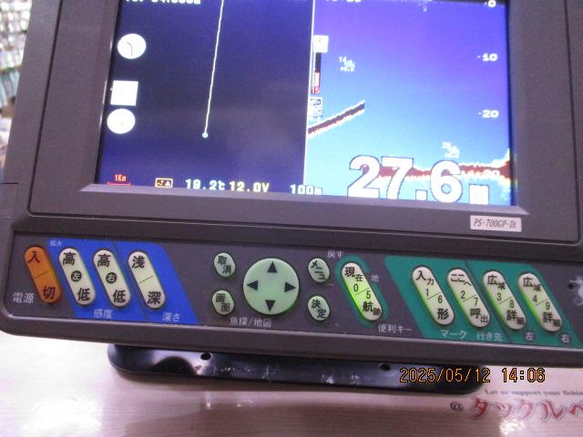 PS-700GP-Di