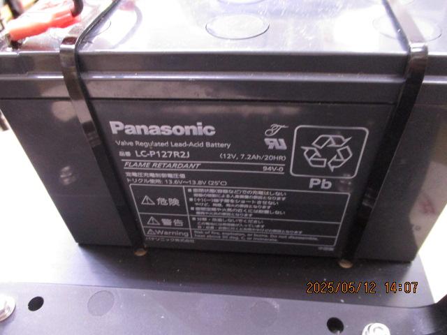 PS-700GP-Di