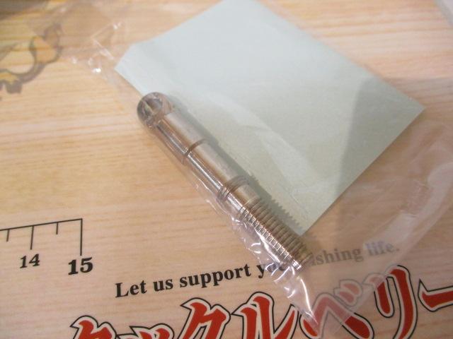 15ﾂｲﾝﾊﾟﾜｰSW 8000HG