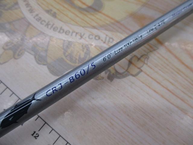 ｸﾛｽﾃｰｼﾞ CRJ-B60/5