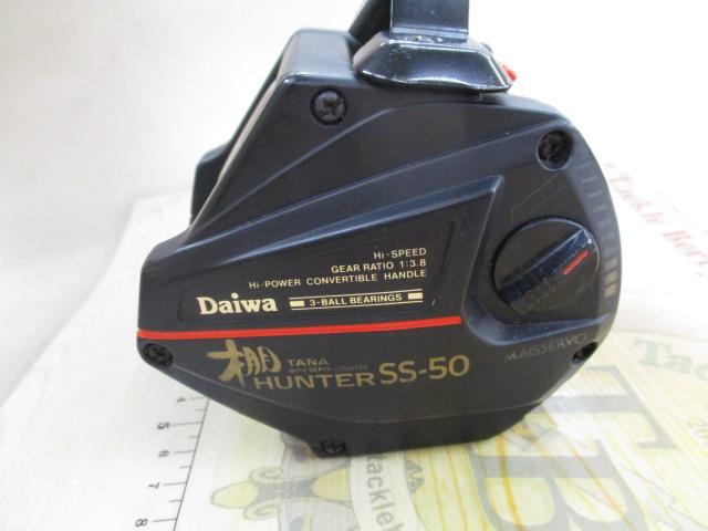 Daiwa 棚HUNTER SS-50 【公式通販】