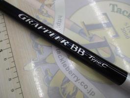 21ｸﾞﾗｯﾌﾟﾗｰBBﾀｲﾌﾟC S82MH