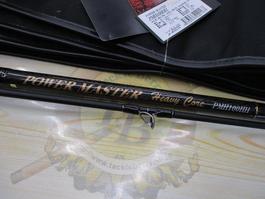 ﾊﾟﾜｰﾏｽﾀｰ ﾍﾋﾞｰｺｱ PMH100HH