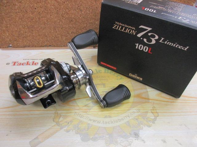 TDジリオン7.3リミテッド100L