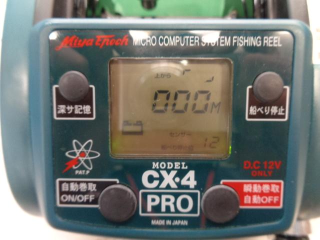 ｺﾏﾝﾄﾞ CX-4 PRO(12V)