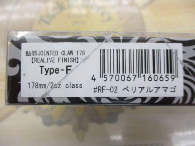 【ｾｯﾄ商品】新品ﾋﾞｯｸﾍﾞｲﾄｾｯﾄ
