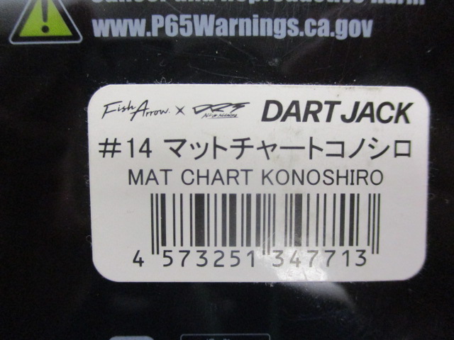 【ｾｯﾄ商品】新品ﾋﾞｯｸﾍﾞｲﾄｾｯﾄ