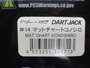 【ｾｯﾄ商品】新品ﾋﾞｯｸﾍﾞｲﾄｾｯﾄ