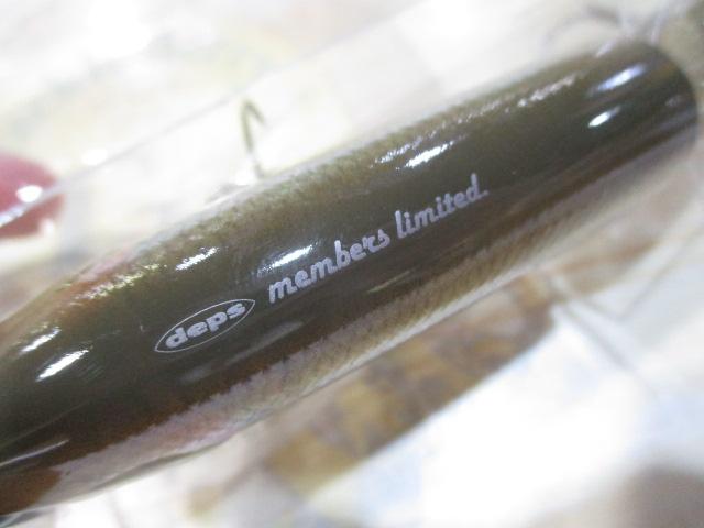 ｽｳｨｰﾄｷﾗｰ210ﾚｲﾔｰﾄﾞｳｸﾞｲ