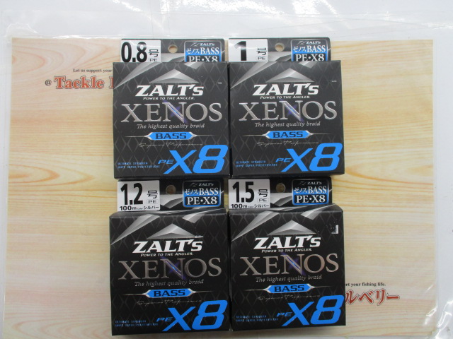 【ｾｯﾄ商品】ｾﾞﾉｽX8ﾊﾞｽ4個ｾｯﾄ