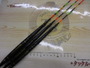 【ｾｯﾄ商品】遠矢ｳｷ3本ｾｯﾄ