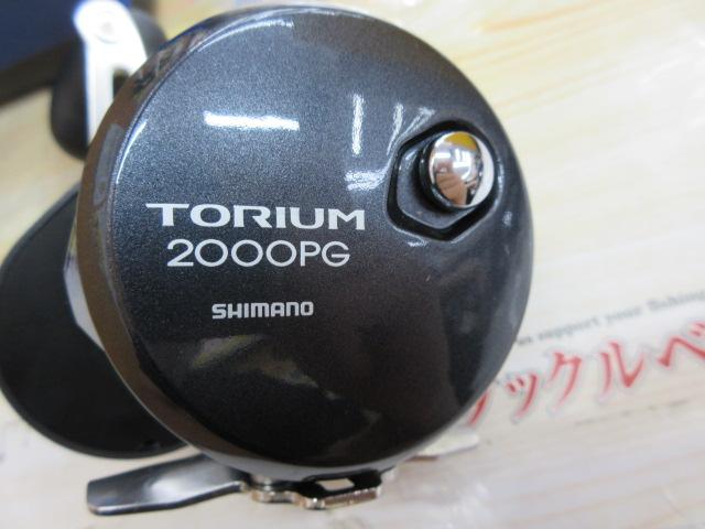 20ﾄﾘｳﾑ 2000PG