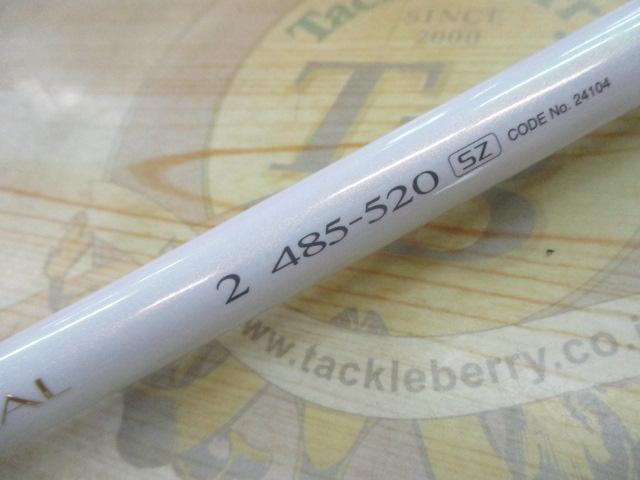 BB-Xｽﾍﾟｼｬﾙ 2-485/520SZ